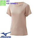 ★要エントリー★【7/19〜26全品P5倍!】【メール便対応】インナー 下着 ミズノ MIZUNO 汗処理 通気 カルエアーアンダークルーネック半袖シャツ ウィ...