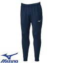 トレーニング ウェア ミズノ MIZUNO ソフトニットパンツ ジャージ 下 スポーツウェア 運動着 スーパースリム ユニセックス 32MDA116 レディース...