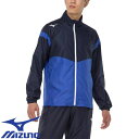 スポーツウェア 運動着 ミズノ MIZUNO ウィンドブレーカージャケット ユニセックス 32ME112014 ウィンドブレーカー