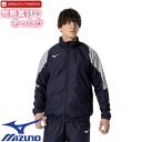 ミズノ MIZUNO スポーツウェア 運動着 ウィンドブレーカー 発熱素材 ブレスサーモ ウォーマージャケット メンズ レディース 男女兼用 32MEA655 ...
