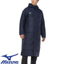 スポーツウェア 運動着 ミズノ MIZUNO 中綿ロングコート ユニセックス 32ME166314 コート