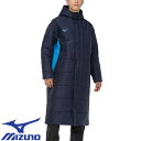 スポーツウェア 運動着 ミズノ MIZUNO 中綿ロングコート ユニセックス 32ME166382 コート