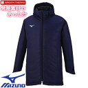 ミズノ MIZUNO スポーツウェア 運動着 コート 発熱素材 ブレスサーモ 中綿ミドル丈コート メンズ レディース 男女兼用 32ME9650 上着 ジャケッ...