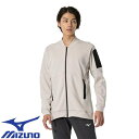 スポーツウェア 運動着 ミズノ MIZUNO ソフトストレッチジャケット ユニセックス 32MCB00546 スウェット トレーナー