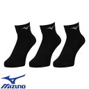 スポーツウェア 運動着 ミズノ MIZUNO 3Pソックス ショート ユニセックス 3足組3セット 32JXB20090 ソックス 靴下