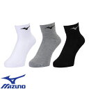 スポーツウェア 運動着 ミズノ MIZUNO 3Pソックス ショート ユニセックス 3足組3セット 32JXB20099 ソックス 靴下