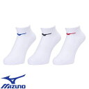 スポーツウェア 運動着 ミズノ MIZUNO 3Pソックス アンクル ユニセックス 3足組3セット 32JXB20170 ソックス 靴下