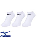 スポーツウェア 運動着 ミズノ MIZUNO 3Pソックス アンクル ユニセックス 3足組3セット 32JXB20179 ソックス 靴下