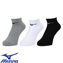 スポーツウェア 運動着 ミズノ MIZUNO 3Pソックス アンクル ユニセックス 3足組3セット 32JXB20199 ソックス 靴下