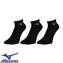 スポーツウェア 運動着 ミズノ MIZUNO 3P 5本指ソックス ユニセックス 3足組3セット 32JXB20290 ソックス 靴下