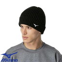 【メール便対応】スポーツウェア 運動着 ミズノ MIZUNO ニットキャップ ユニセックス 32JWB50090F 帽子 キャップ ハット
