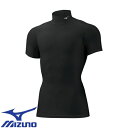 ★要エントリー★【7/19〜26全品P5倍!】【メール便対応】スポーツウェア 運動着 ミズノ MIZUNO バイオギアシャツ ハイネック半袖 メンズ 32MA1...