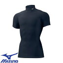 ★要エントリー★【7/19〜26全品P5倍!】【メール便対応】スポーツウェア 運動着 ミズノ MIZUNO バイオギアシャツ ハイネック半袖 メンズ 32MA1...