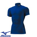 ★要エントリー★【7/19〜26全品P5倍!】【メール便対応】スポーツウェア 運動着 ミズノ MIZUNO バイオギアシャツ ハイネック半袖 メンズ 32MA1...