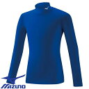 ★要エントリー★【7/19〜26全品P5倍!】【メール便対応】スポーツウェア 運動着 ミズノ MIZUNO バイオギアシャツ ハイネック長袖 ジュニア 32MA...