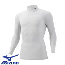 【メール便対応】 スポーツウェア 運動着 ミズノ MIZUNO バイオギアシャツ ハイネック長袖 メンズ 32MA115001 Tシャツ 長袖