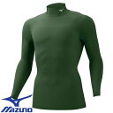 ★要エントリー★【7/19〜26全品P5倍!】【メール便対応】スポーツウェア 運動着 ミズノ MIZUNO バイオギアシャツ ハイネック長袖 メンズ 32MA1...
