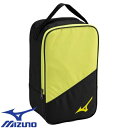 サッカー フットサル ミズノ MIZUNO シューズケース 33JM350194 シューズ 靴 シューズケース
