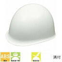 ヘルメット【作業用・工事用・電気用・防災用】KAGA カガ 加賀産業 MN-1 ABS製 軽い軽量 簡単サイズ調整 MP(スタンダード) 国家検定合格品 国産 安心安全