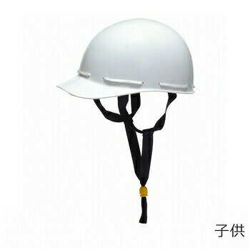 ヘルメット【通学用子供用・小学生用】KAGA カガ 加賀産業 スクールハット H-1W 小学校通学用 ひさし付き