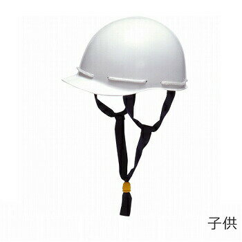 ヘルメット【通学用子供用・小学生用】KAGA カガ 加賀産業 スクールハット H-1S 小学校低学年用 ひさし..