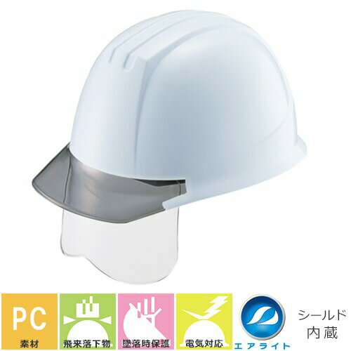 関連商品 ST#0162-SD ST#1161J-SH ST#177-SH ST#189-SH ST#143SH-ECO ST#143-SH ST#101J-SH ST#108J-SH ST#142J-SH ST#1610VJ-SH ST#161VJ-SH(161-JZV-SH) ST#161VLII-SDC シールド内蔵(161L-CZVSDC) ST#161VJ-SHGR シールド内蔵(グレーシールド)｜商品名｜ST#141VJ-SH｜メーカー｜谷沢製作所（タニザワ）｜カラー｜W-3(白)/V-1(クリア)、W-3(白)/V-2(グレー)、W-3(白)/V-3(グリーン)、O-1(オレンジ)/V-4(オレンジ)、GR-5(グレー)/V-2(グレー)｜規格｜飛来落下物・墜落時保護・電気用｜素材｜PC製(ポリカーボネイト)｜重量｜535g｜機能｜透明ひさし、シールド付｜商品説明｜発泡スチロール製の衝撃吸収ライナーがないヘルメットで墜落時保護用の検定を取得ヘルメット内部に空間が広がり、格段に通気性が向上発泡スチロール製の衝撃吸収ライナーと同等以上の性能を持つ「ブロックライナー」搭載透明ひさしで広い視界を確保｜内装｜J型(EPA)「エアライト」｜ライナー｜ハンモックと一体成形「ブロックライナー」｜耳あご紐｜VP-T16｜寸法（mm）｜289×216×155｜最少調節幅（mm）｜530｜最大調節幅（mm）｜620｜シリーズ｜シールドヘルメット｜メーカー品番｜ST#141VJ-SH(141-JZV-SH)｜製造地｜日本｜シールド品番｜HGIVシールド(クリアカラー)※2021年1月より順次HGIIIシールドよりHGIVシールドに変更になります。厚さが0.5mm薄くなり質量が18g減少、保護範囲が拡大さるなど改良がなされております。｜ヘッドバンドリニューアル｜エアライト搭載ヘルメットのヘッドバンドEPAにつきましては、現行の「EPA3」付きの在庫品がなくなり次第、順次「EPA4」付きの新型へ切替となります。新型EPA4は、EPA3に比べて13g軽量化すると共に、ヘッドバンドの形状変更により頭部へのより高いフィット性を実現しました。さらに、使用可能な最大頭囲が1cm大きくなっております。(調節幅53〜63cm)｜メインカテゴリ｜作業・防災用品専門店＞作業ヘルメット＞形から探す＞シールド付き＞通気孔なし｜配送方法｜通常：宅配便（メール便不可商品）◆北海道・沖縄県への配送はお受けしておりません。ご注文確認後にご連絡の上キャンセルいたします。当店及びメーカーで欠品の場合でもご購入でいる場合がございます。欠品時の納期はメールでご連絡します。当店の人気ヘルメットインナー圧倒的にお得な熱中対策ヘルメットクールタレ接触冷感×UVカット機能を備えたインナーキャップカバー付きで首の後ろまでしっかりガード！【2重生地】夏にピッタリのヘッドバンド！スポーツ時にも【薄地】ヘルメットの下に付けても違和感なし締め付けないタイプ谷沢製作所のオプション品はこちら交換用エアライト内装日焼けあとがつきにくい耳あごひもセット通常交換用耳あごひもセット日焼けあとがつきにくいあごひもセット額の汗をキャッチ！さわやかバンド注意こちらの商品は交換・返品不可となります。※初期不良以外のご購入者様都合の交換・返品ができません。この商品はお取り寄せになりますこちらの商品は、ご注文確認後メーカーより取り寄せとなります。他のサイトでも同時販売しておりますので、在庫更新のタイミングにより商品をご用意できない場合がございます。メーカー在庫が欠品の場合もございますので予めご了承ください。別途、メールにてご案内させていただきます。シーズン品につきましては、在庫変動が激しいため欠品の可能性がございます。お急ぎの場合は、お手数ですがご購入前に在庫のご確認をお願いいたします。