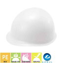 工事用ヘルメット 作業用ヘルメット 電気用 谷沢製作所 タニザワ エアライト PE製 飛来落下物 墜落時保護 国産 MP つばなし 現場 おしゃれ かっこいい ...