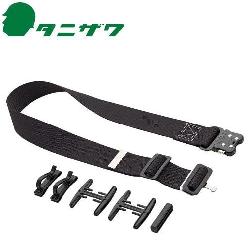 乐天商城 - 【7営業日で取寄出荷】 墜落制止用器具 安全帯 付属品 谷沢製作所 タニザワ フルハーネス用作業ベルト ワンタッチバックル(OTIII) 高所作業 安全用品