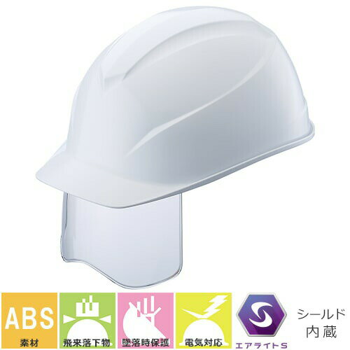 工事ヘルメット シールドヘルメット 谷沢製作所 タニザワ ST#0123J-SH(0123-JZ-SH) 工事用 土木 建築 ..