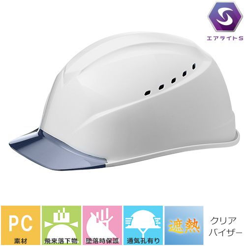 【メーカー在庫あり】 SC11BRAALPHAY ミドリ安全(株) ミドリ安全 αライナーヘルメット SC-11B RA α イエロー SC-11BRA-ALPHA-Y JP店