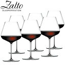 ワイングラス Zalto ザルト Zalto ザルト ブルゴーニュ 6脚セット GZ106SO