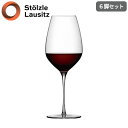 ★要エントリー★【7/19〜26全品P5倍!】ワイングラス シュトルッツル フィーノ 35 ボルドー 6脚セット GS251KC