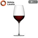★要エントリー★【7/19〜26全品P5倍!】ワイングラス シュトルッツル フィーノ 01 レッドワイン 6脚セット GS252KC