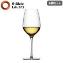 ★要エントリー★【7/19〜26全品P5倍!】ワイングラス シュトルッツル フィーノ 03 ホワイトワイン 6脚セット GS253KC