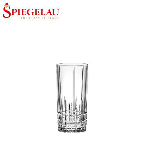 タンブラーグラス シュピゲラウ パーフェクト ロングドリンク×6脚セット 業務用 14374