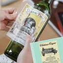 【メール便対応】ワイン コレクション ファンヴィーノ ワイン用ラベルコレクター 12枚入×3セット(総数:36枚)