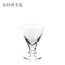 デザートカップ 木村硝子店 422 パフェ×6脚セット 業務用 781
