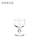 デザートカップ 木村硝子店 510 コーヒーゼリー×6脚セット 業務用 741