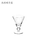 デザートカップ 木村硝子店 610-1 パフェ×6脚セット 業務用 748