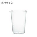 酒器・徳利 木村硝子店 Carta カルタ カタクチ1合×6脚セット 業務用 10372