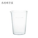 酒器・徳利 木村硝子店 Carta カルタ カタクチ1合 メモリ入リ×6脚セット 業務用 10951