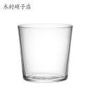 アイスペール 木村硝子店 Compact コンパクト アイスペール 業務用 156 バー用品