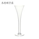 シャンパングラス 木村硝子店 Funk ZX ファンクZX 7oz BLシャンパン×6脚セット 業務用 7983 フルート型