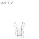 ロックグラス 木村硝子店 Harutade はるたで 8oz オールド×6脚セット 業務用 140