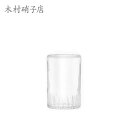 ロックグラス 木村硝子店 mitate ミタテ 10oz ストレート モールC (木箱付き) 12653
