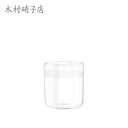 ★要エントリー★【7/19〜26全品P5倍!】ロックグラス 木村硝子店 mitate ミタテ モール11oz (A) (木箱付き) 12599
