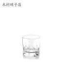 ★要エントリー★【7/19〜26全品P5倍!】ロックグラス 木村硝子店 Petal ペタル 9oz オールド×6脚セット 業務用 502