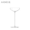 カクテルグラス 木村硝子店 Punk パンク PH4oz カクテル×6脚セット 業務用 12995
