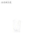 ロックグラス 木村硝子店 ゆきやなぎ 3oz オールド×6脚セット 業務用 3297