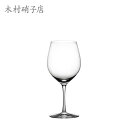 ★要エントリー★【7/19〜26全品P5倍!】ワイングラス 木村硝子店 ギャルソン 14oz ワイン×6脚セット 業務用 6537